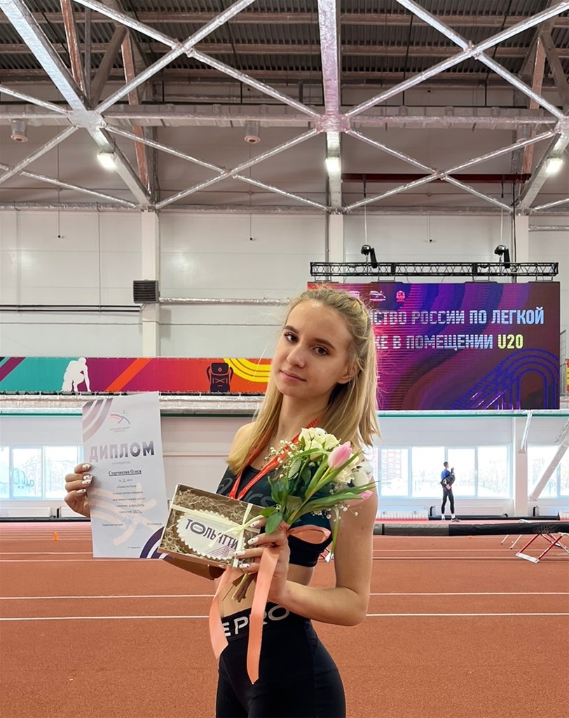Старчикова Олеся Сергеевна